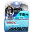 MTEC H1 Cosmos Blue White 7000K xenon hatású izzó