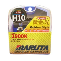 MTEC H10 42W Golden Style 2900K kadmium sárga halogén izzó DUO BOX