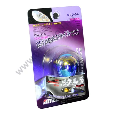 MTEC BA15S S25 P21W 21W SuperWhite Metal Style fehér izzó